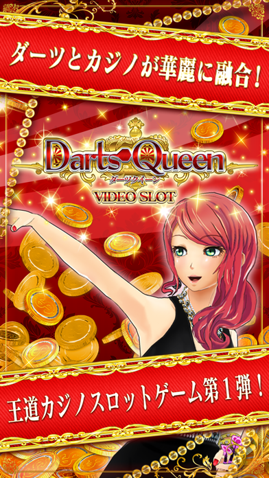 Darts Queen～ダーツクイーン～VIDEO SLOTのおすすめ画像1