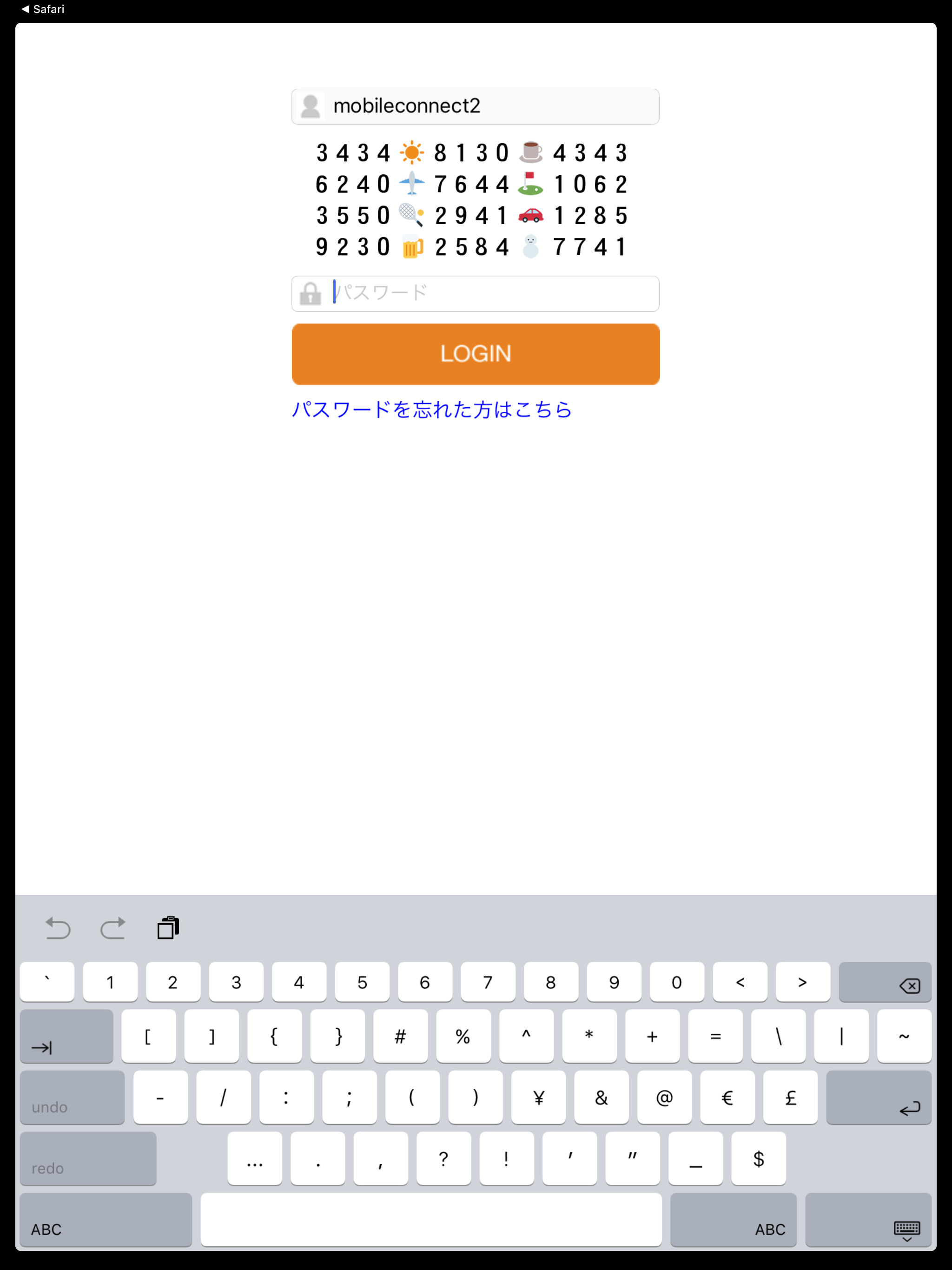 Mobile Connect 2 screenshot 4