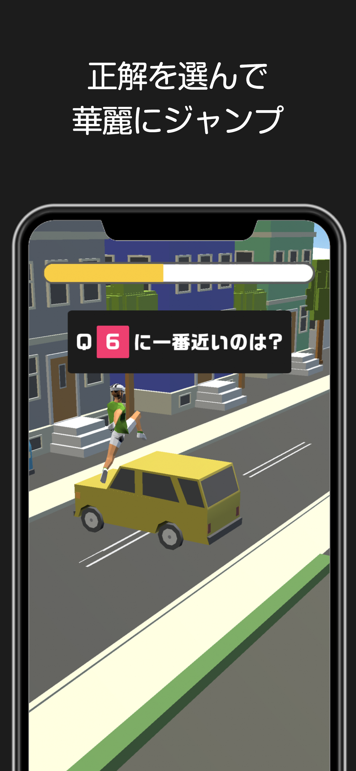 Dash＆Jump screenshot 3