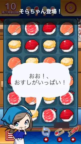 Game screenshot Sushi Puzzle 2 apk