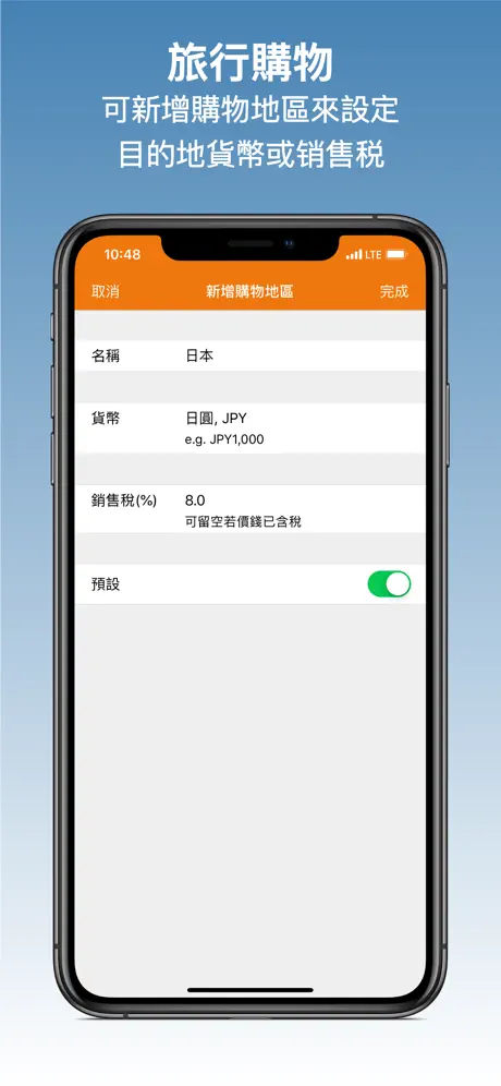 簡易購物計算機