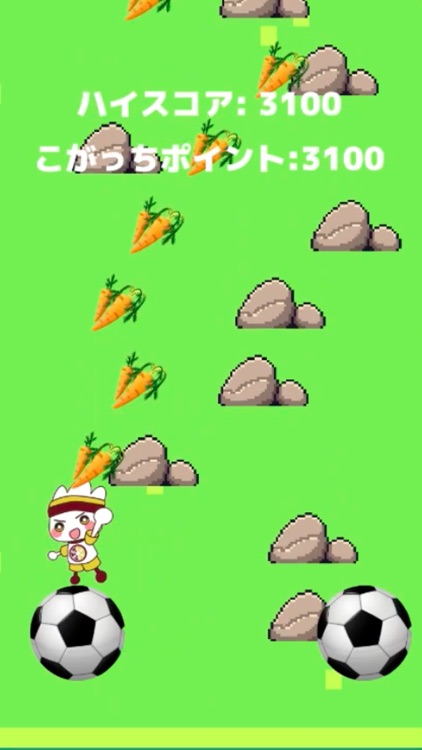 走れ！こがっち！ screenshot-8