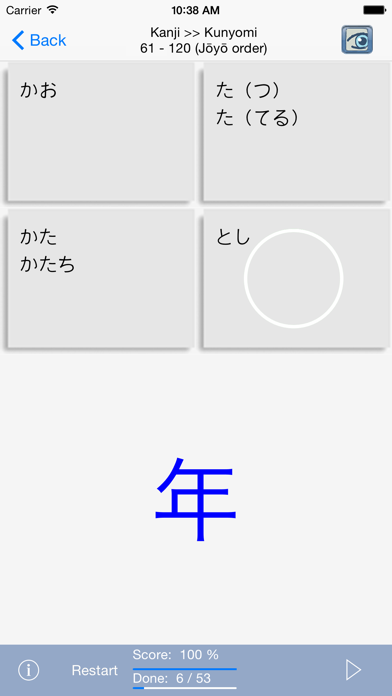 Asahi Kanji (English) screenshot1