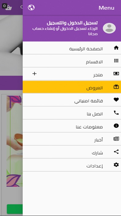 Screenshot #3 pour Thermal Centers