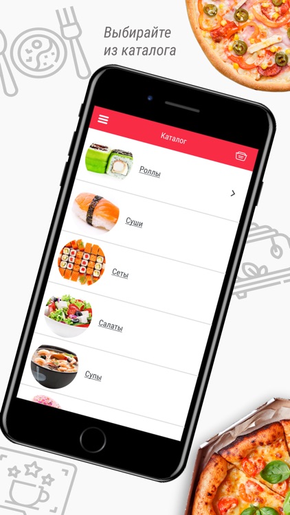 ГАГАРИН доставка еды