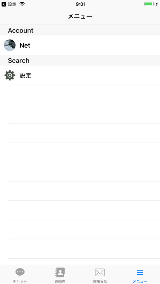 #3. Share Chat App (iOS) 由: TokyoShareHouse