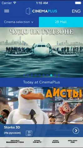 Game screenshot CinemaPlus mod apk