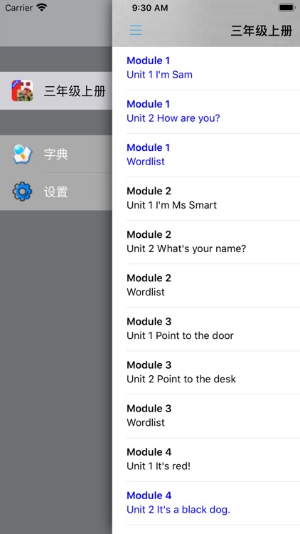 外研版小学英语三年级上册 -课本同步 screenshot-4