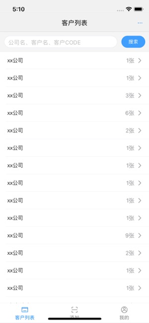 Happy Work(圖2)-速報App