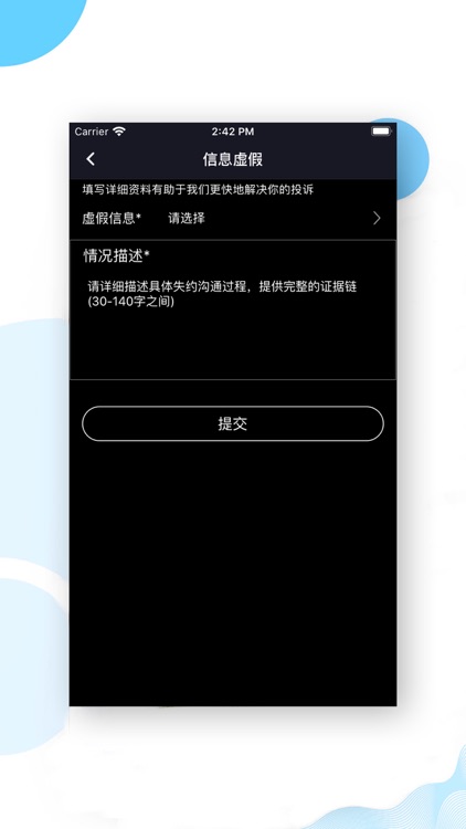 柠檬兼职-你在找的好兼职平台 screenshot-3
