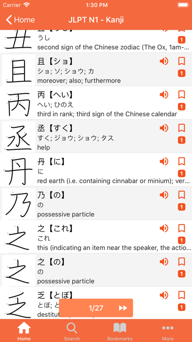 JPDict: Japanese Dictionary Screenshot
