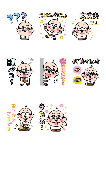 加トちゃんの連絡用ステッカー2