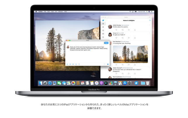 ‎macOS Catalina スクリーンショット