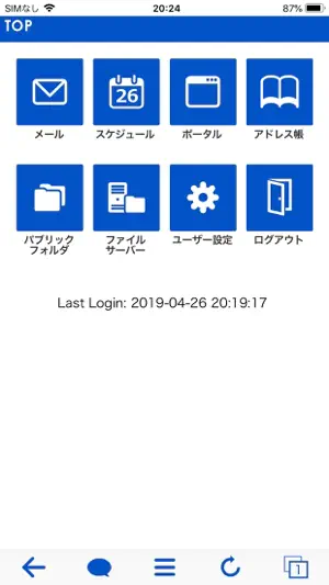 CACHATTO SecureBrowser V4 screenshot 1