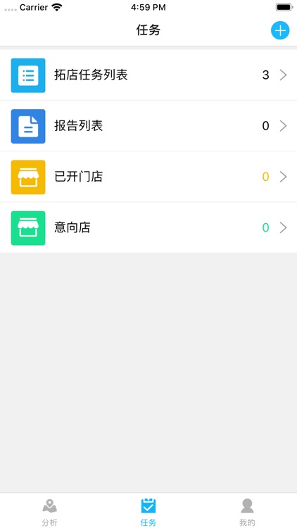智能选址 screenshot-4