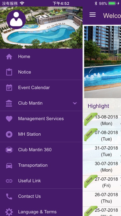 Mantin Heights 皓畋