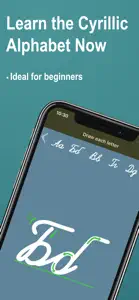 Learn Cyrillic Alphabet Now screenshot #1 for iPhone