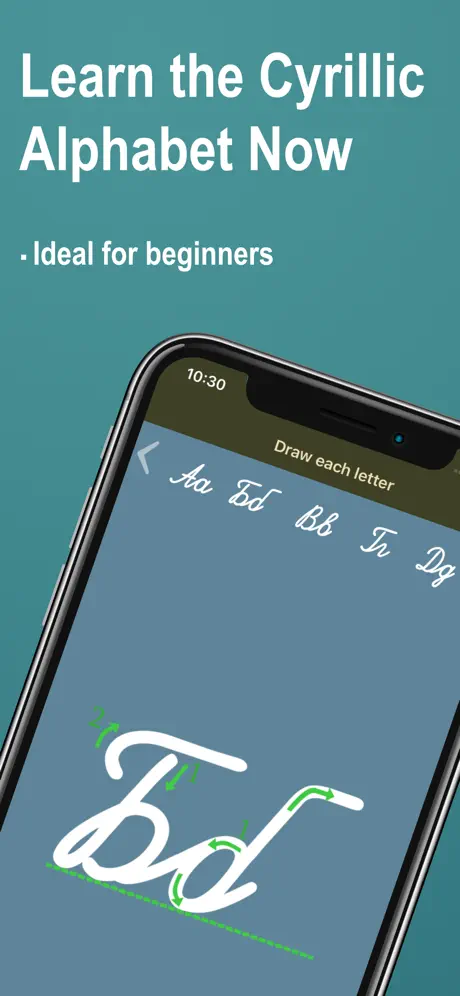 Learn Cyrillic Alphabet Now