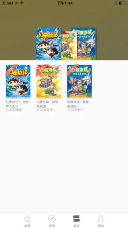 Game screenshot 教育汇-优质教育资源汇聚平台 hack