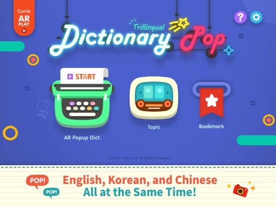 딕셔너리팝 | Dictionary Pop AR iPad screenshot