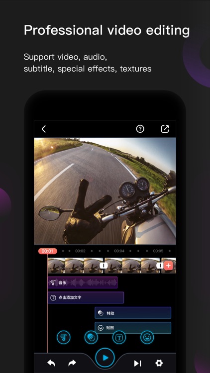 Feiyu ON screenshot-4