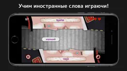 Словожоры español айфон картинки 1