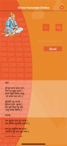 Hanuman Chalisa - Text & Audio screenshot #2 for iPhone