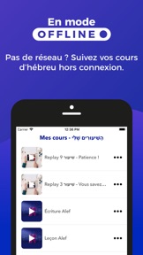 Capture d'écran