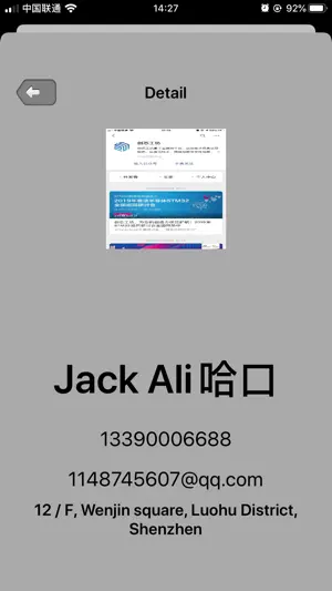 NFC_TAG screenshot 1