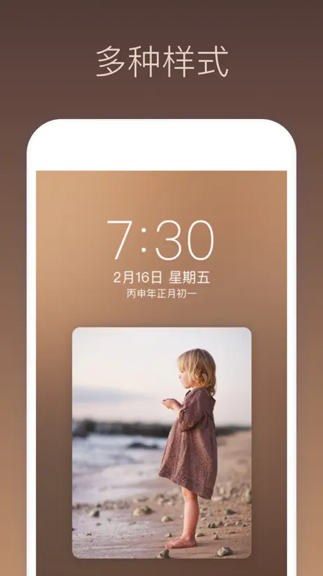 壁纸制作