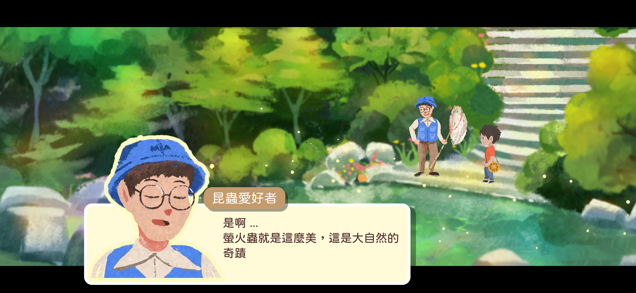手遊興隆 screenshot 4
