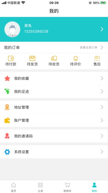 阿哩哩 screenshot-3