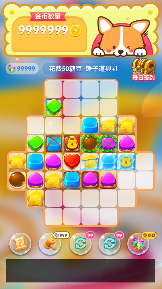 #2. 果冻消消 (iOS) 由: 文月 李