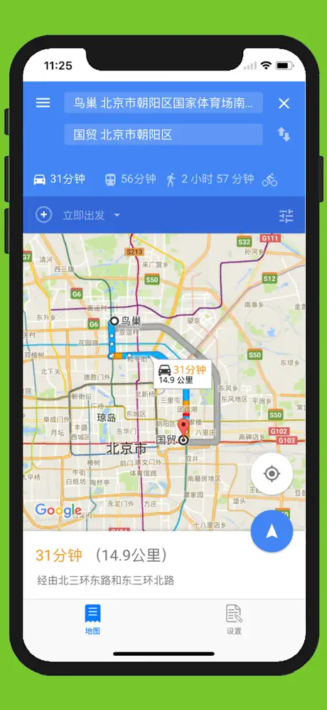 中文世界地图-全球高清地图