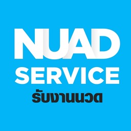 MORNUAD - สำหรับหมอนวด