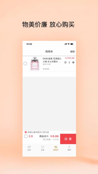 君凯商联网 screenshot
