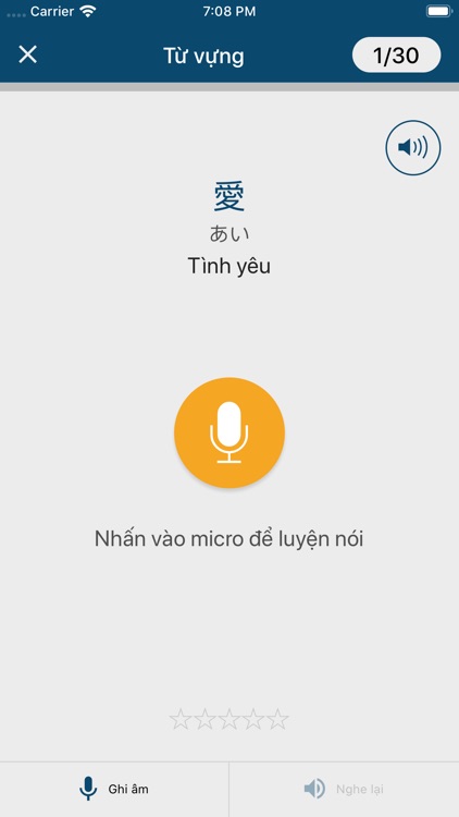 Học tiếng Nhật Shinkanzen screenshot-6