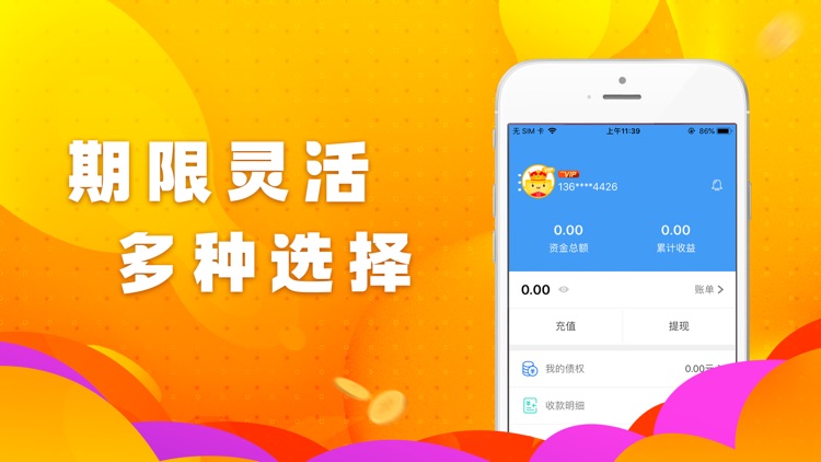 钱时贷—短期借款现金贷款app