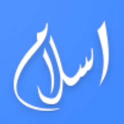 islam television Cheats