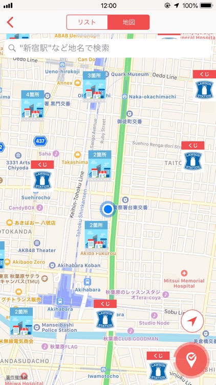 楽天チェック