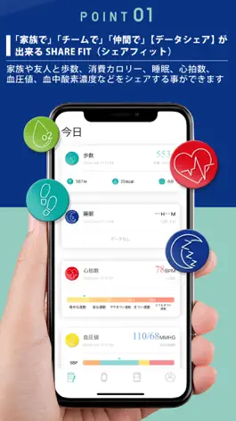 Game screenshot シェアフィット　Share-Fit mod apk
