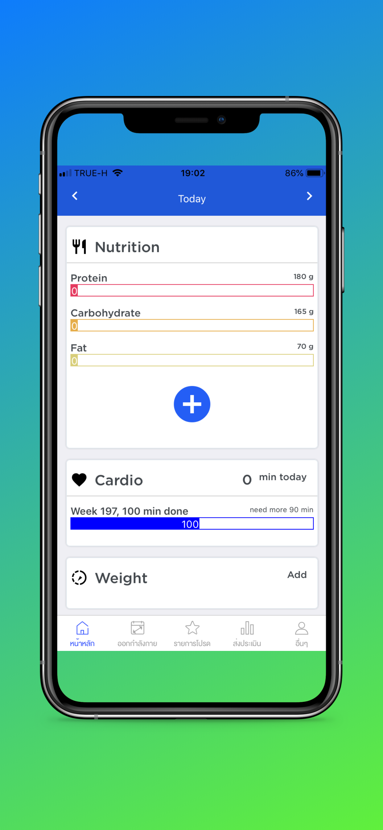 60-day tracker screenshot 4