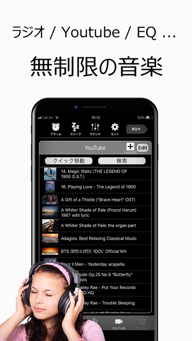 HighAmp : MP3 音楽 プレーヤー のスクリーンショット