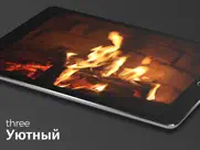 Идеальный камин pro айпад изображения 4