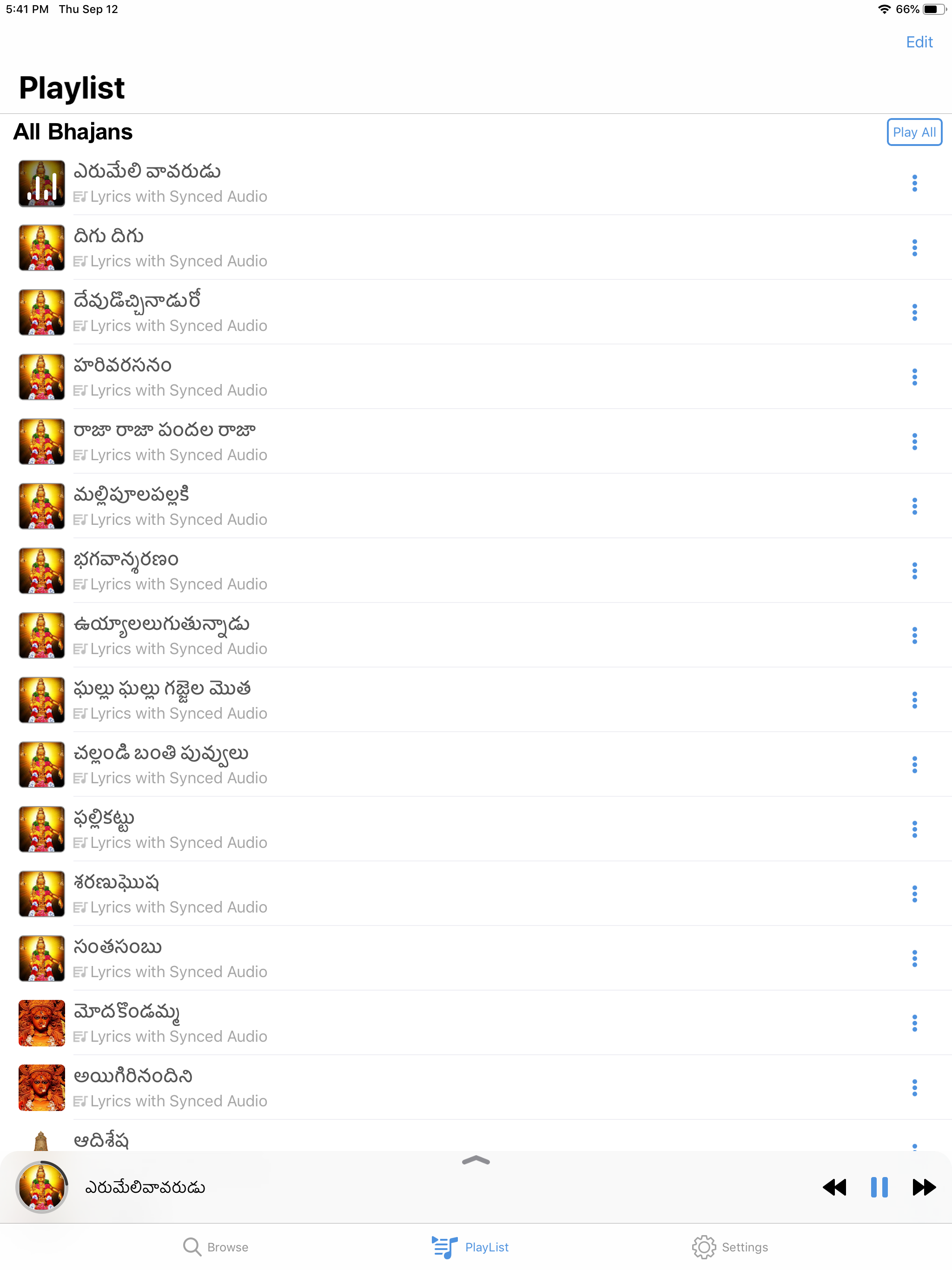 Ayyappa Patalu Telugu Songs