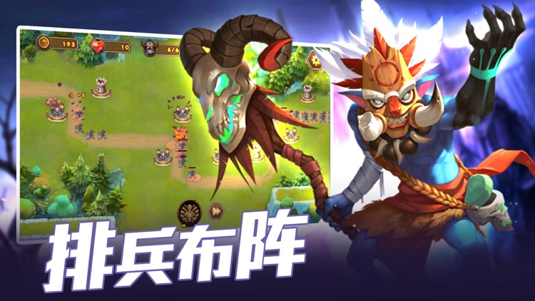 守卫魔界-Q版魔幻放置游戏