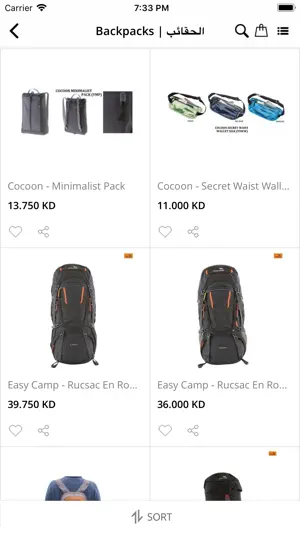 Campnsea screenshot 3