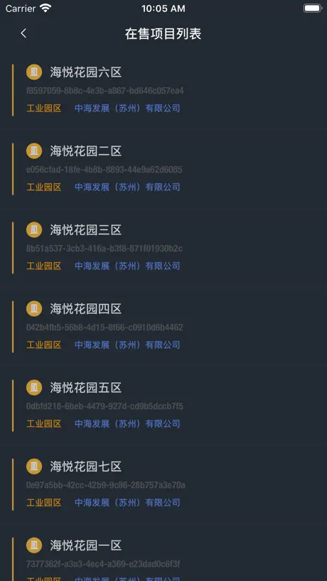 乐开元社区