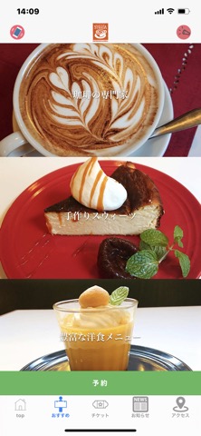 CAFFE STRADAのおすすめ画像2