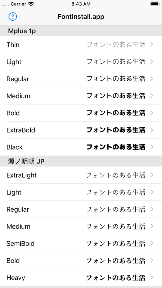 #1. FontInstall.app (iOS) 由: DRIP PRODUCTS LIMITED LIABILITY CO.